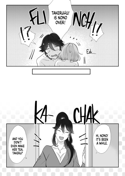 Childhood F(r)iends 1: Nono's First Time Chapter 1 page 45