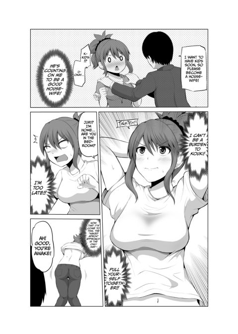 No Guard Wife 2 Chapter 1 page 9