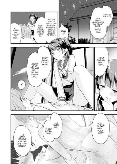 Sisters #2 Chapter 1 page 2