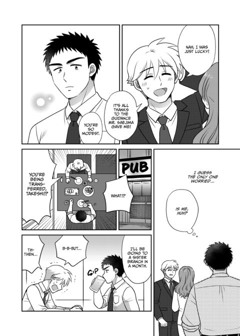 Dicking Down My Straight Coworker 3 - Tables Turn with Tender Love Chapter 1 page 17