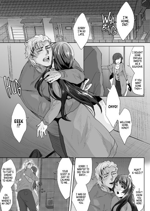 My Father-in-Law 3 Chapter 1 page 3