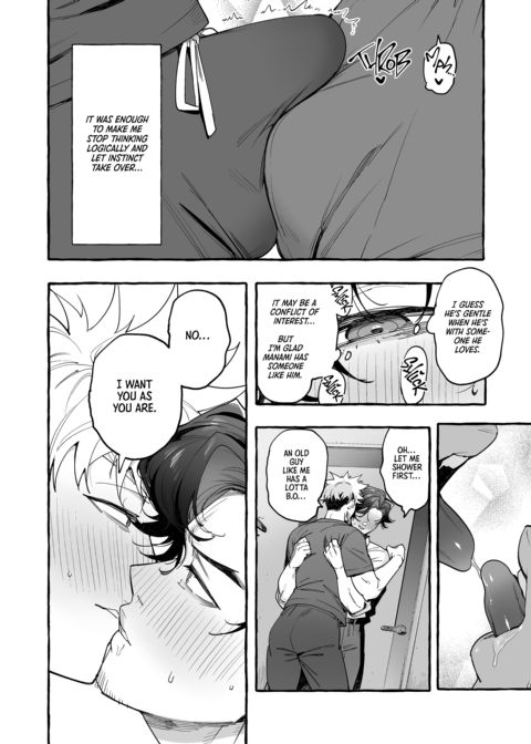 Crazy for My Daughter's B.F. 2 Chapter 1 page 46