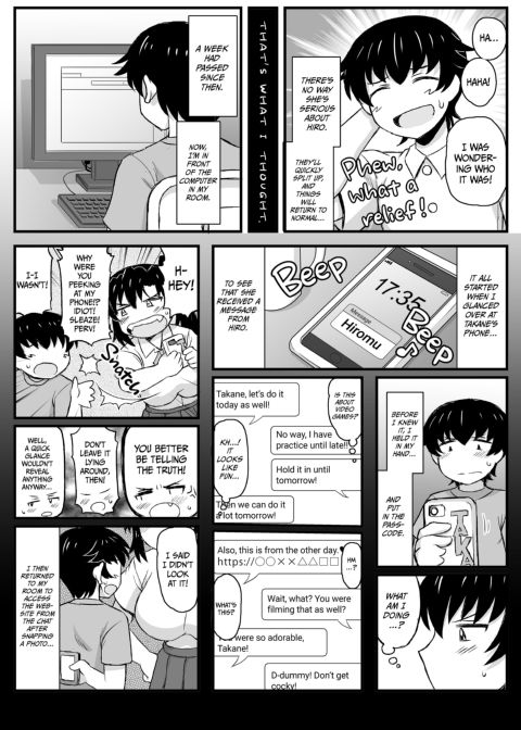 SisTR - How My Friend Stole My Beloved Sister Chapter 1 page 35