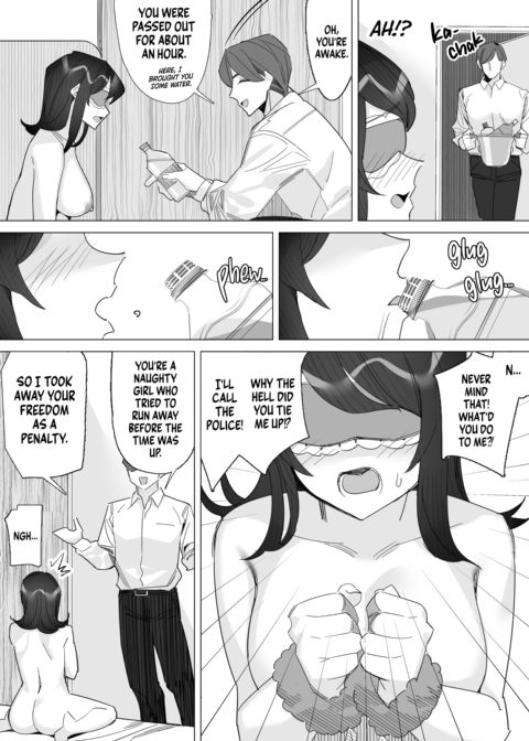 Goodbye Girlboss: Conquered by My Playboy Manager Chapter 1 page 73