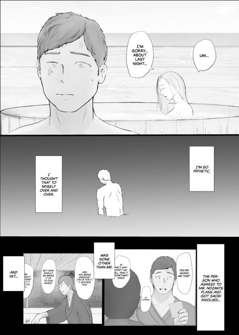 Swinging Story 2 Chapter 1 page 8