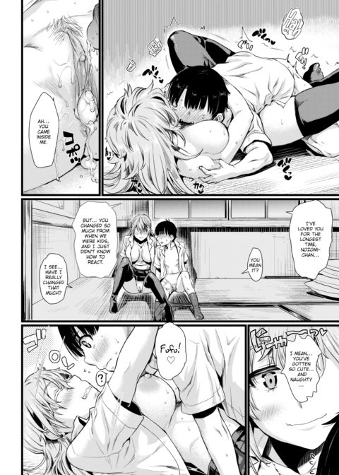 Final Sex Holiday Chapter 1 page 18