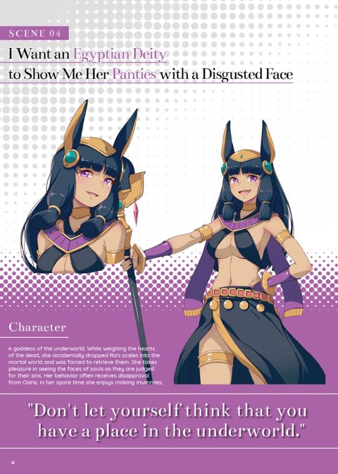 The Art of Iyapan Chapter 1 page 66