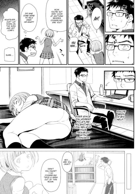 How Can an Ugly Guy Get a Cute Girlfriend? Chapter 1 page 3
