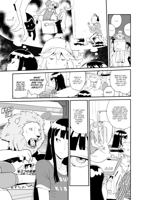 Meruko Saw a Legendary Monster in the Unexplored Regions of Her Home! Chapter 1 page 9