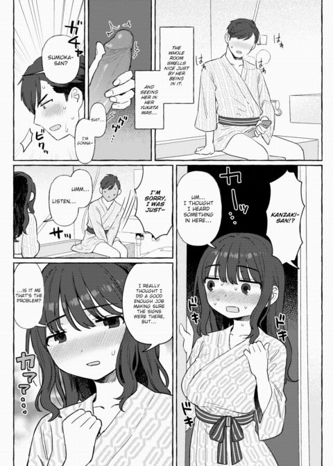 My Younger Boss in the Next Bed Over Chapter 1 page 8