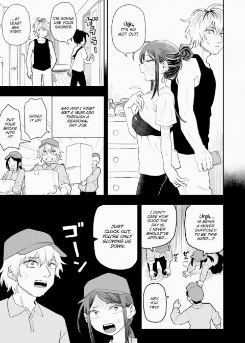 About Nao Chapter 1 page 3