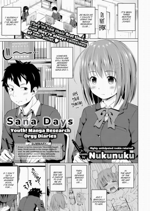 Sana Days - Youth! Manga Research Orgy Diaries Chapter 1 page 1
