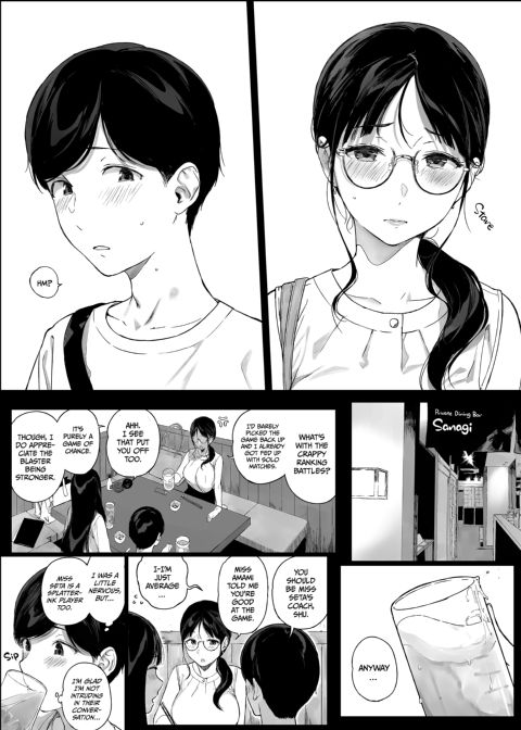 Gaming Harem 4.5 Chapter 1 page 9
