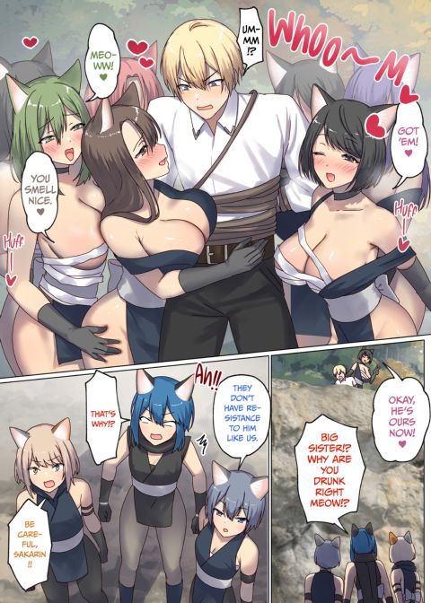 Next Life Sex Hero 4 Chapter 1 page 24