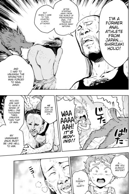 Anal and The Boy Who Cried Wolf Chapter 1 page 5