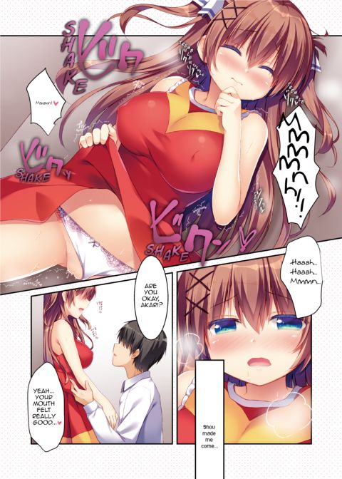 How to Seduce Your Childhood Friend ~Cosplay Chapter~ Chapter 1 page 10