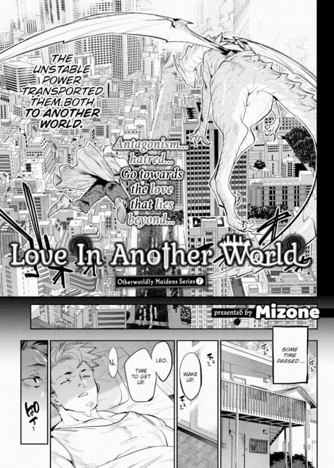 Otherworldly Maidens Series 7 - Love In Another World Chapter 1 page 3