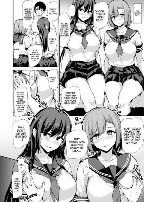 I Can't Get it Up Without Two Pairs of Big Breasts, So My Wife Brought Her Friend! 3 Chapter 1 page 47