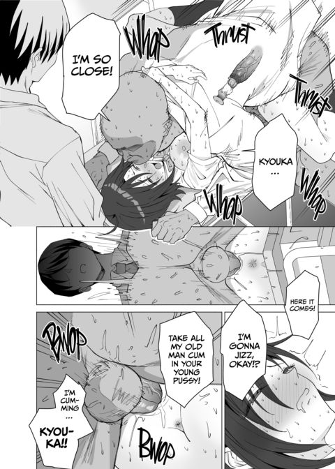 My Girl Is a Teacher's Pet Chapter 1 page 47
