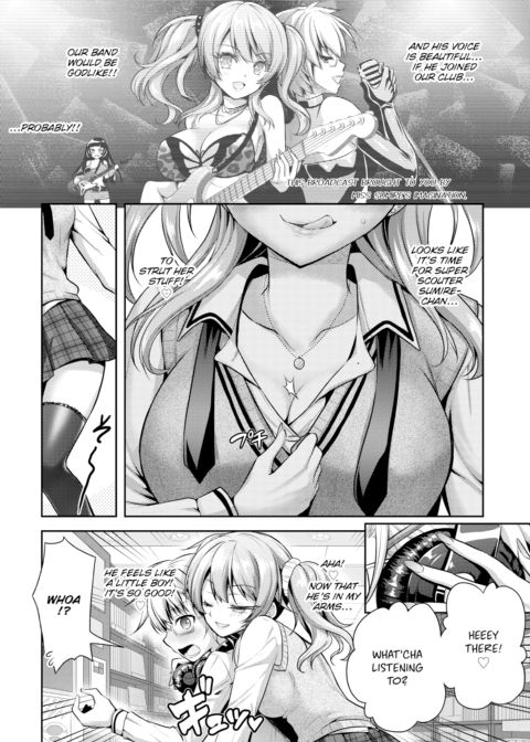 Love-Colored Alternative Track.1 Chapter 1 page 6
