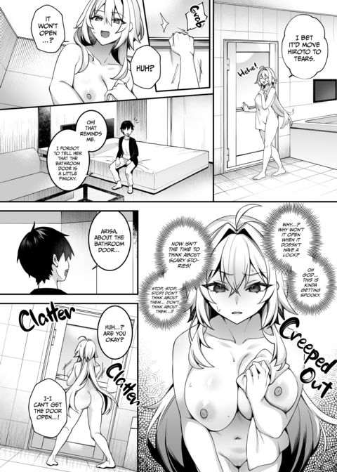 Fucked Into Submission 5 Chapter 1 page 9