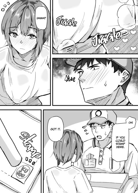 She Wants My Package Instead Chapter 1 page 11
