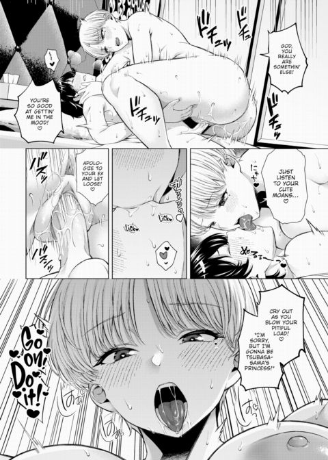 Another Morning Chapter 1 page 18
