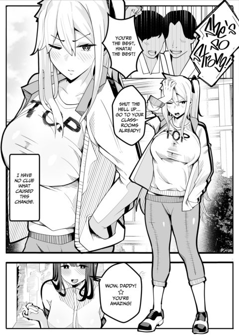 Teaching the Coach How to Play for a New Team Chapter 1 page 5