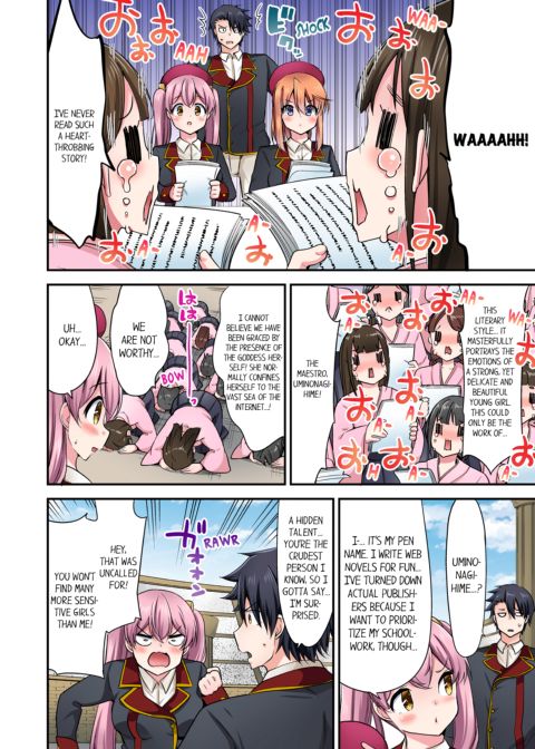 Cowgirl's Riding-Position Makes Me Cum Vol. 20 Chapter 1 page 24