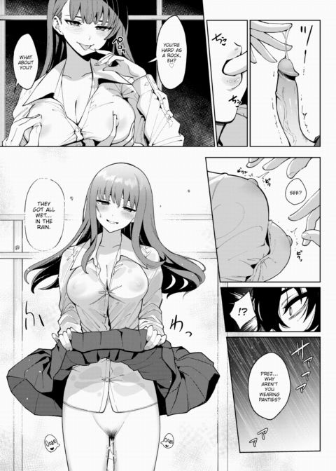 Yearning For Transparency Chapter 1 page 7