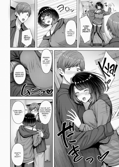 Lovely Shape Chapter 1 page 6