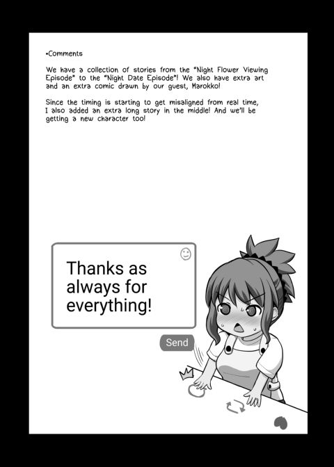 No Guard Wife 6 Chapter 1 page 4