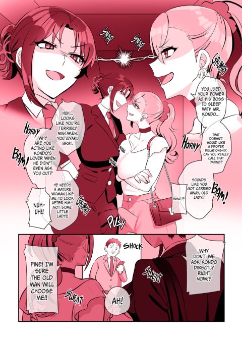 Daily Life With Futanari 3 Chapter 1 page 25