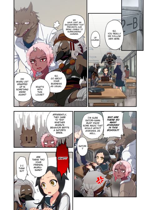 Spirits over Flowing within Me Chapter 1 page 238