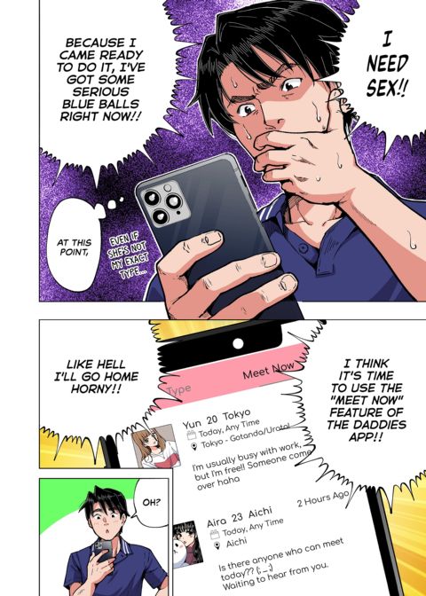Sugar Baby Diaries: Full Cast Chapter 1 page 261