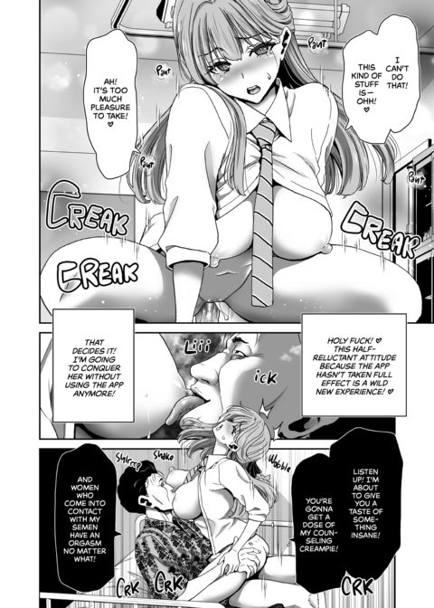 I Won't Lose to an App! - Student Council President Arc Chapter 1 page 18