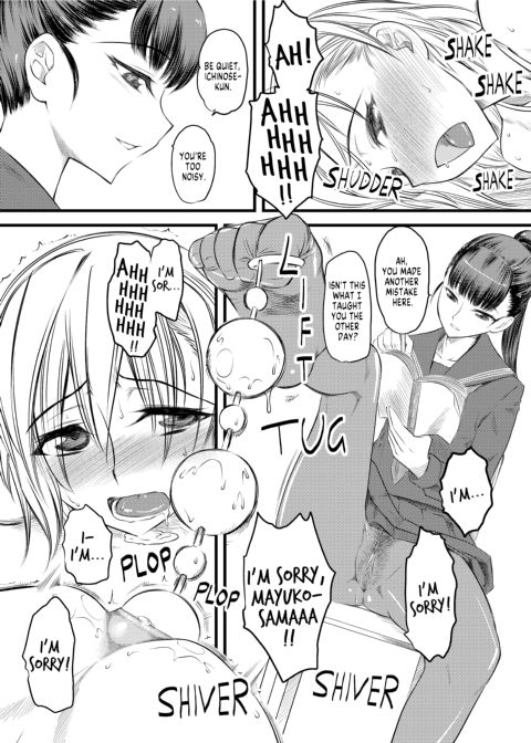 Naburi Chapter 1 page 3