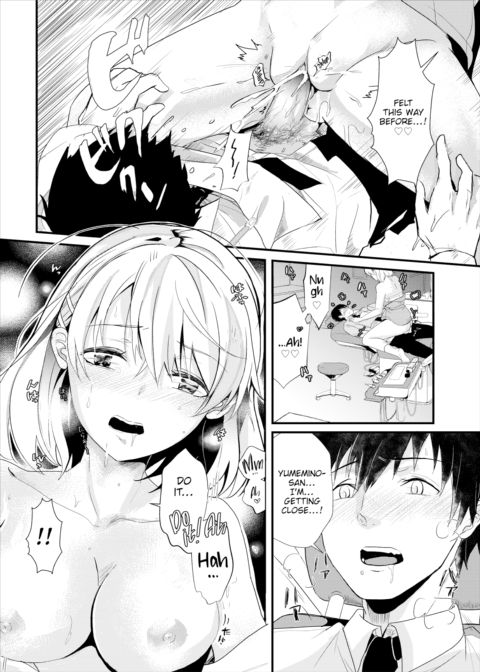 My Adorable Dentist Ch.1 - Treated With Boob Anesthesia Chapter 1 page 17