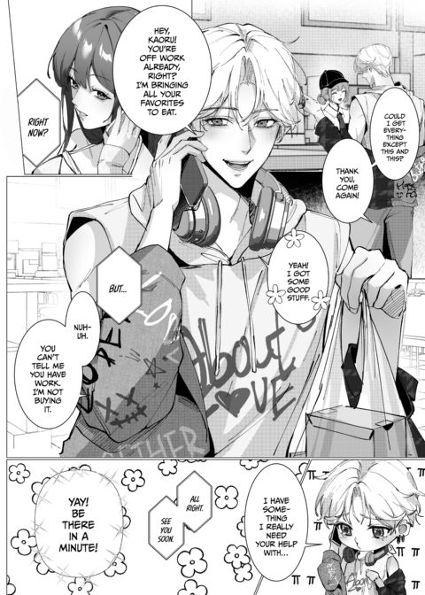 A Peek at 0.1% of Love Vol. 2: Rest & Recharge Chapter 1 page 24