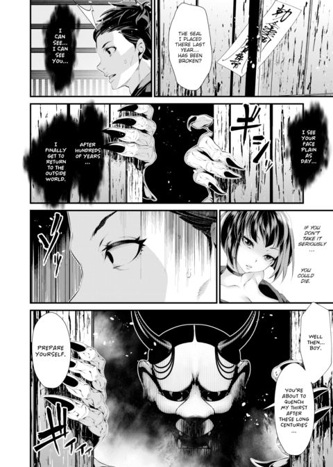 Demon Slayer Incident 2 Chapter 1 page 6
