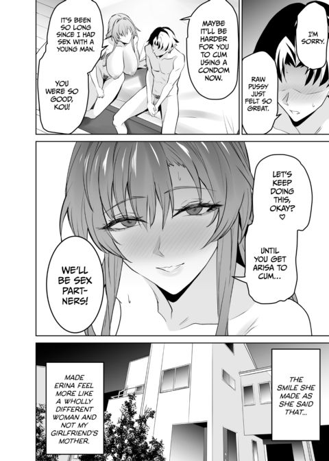 My Girlfriend's Mom Teaches Me the Ropes Chapter 1 page 23