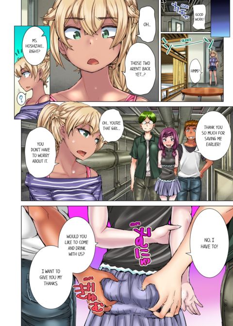Taking a Hot Tanned Chick's Virginity Vol.3 Chapter 1 page 42