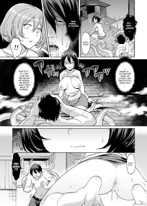 Erosion ~First Night~ Chapter 1 page 15