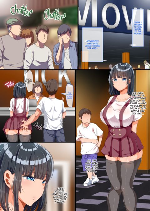 Living Doll Sumire: Summer of Pleasure Chapter 1 page 23