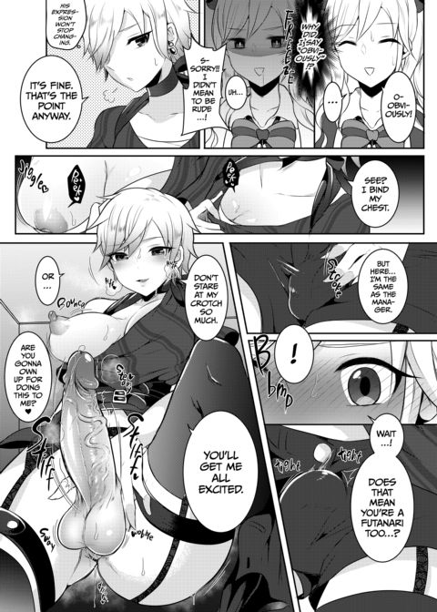 The Gothic Lady I Fell for at First Sight Is a Futanari: Compilation Chapter 1 page 29