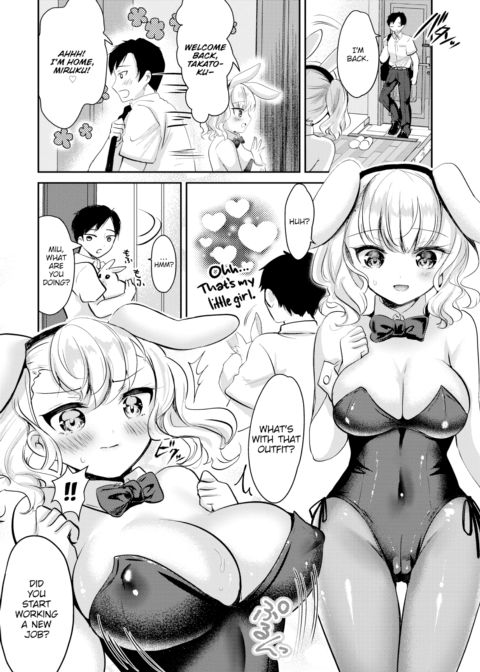 Jealous Rabbit Chapter 1 page 2