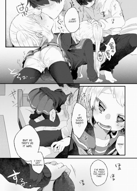 Bitter, Sweet, and Very Naive Chapter 1 page 15