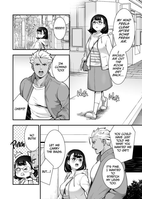 Three Days of Sex With My Macho Boss Chapter 1 page 95