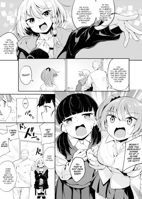 Forced to Orgasm by the Finest Sweets in Town Ch.4 Chapter 1 page 5