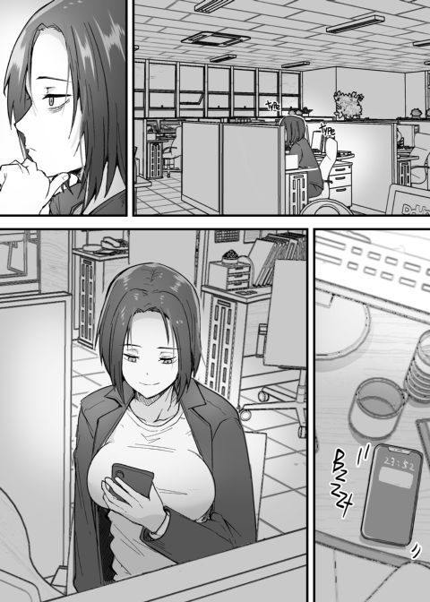 Taming a Mother With an Attitude Chapter 1 page 17